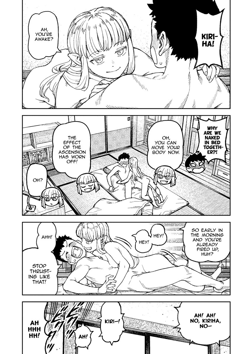 Read Tsugumomo chapter 111.1 image 3 on Lezhin