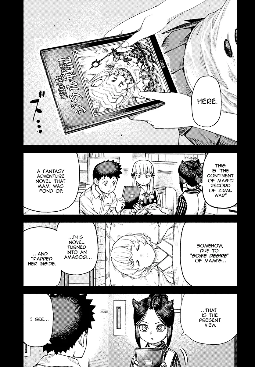Read Tsugumomo chapter 114.1 image 18 on Lezhin