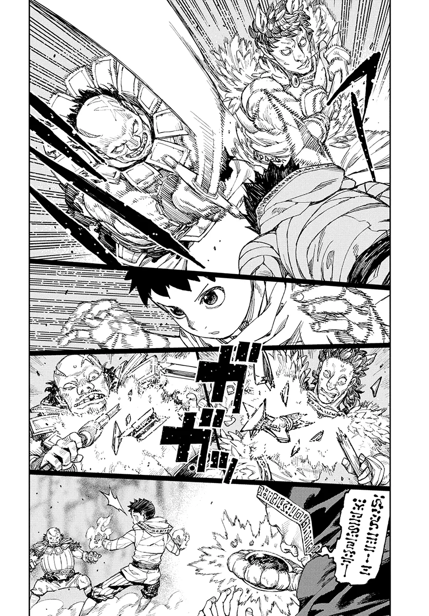 Read Tsugumomo chapter 114.1 image 7 on Lezhin