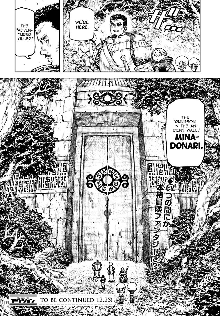 Read Tsugumomo chapter 115.1 image 35 on Lezhin