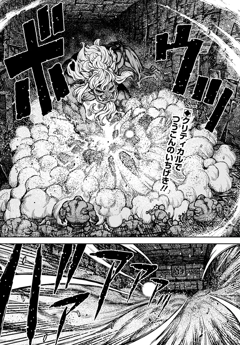 Read Tsugumomo chapter 117.1 image 2 on Lezhin