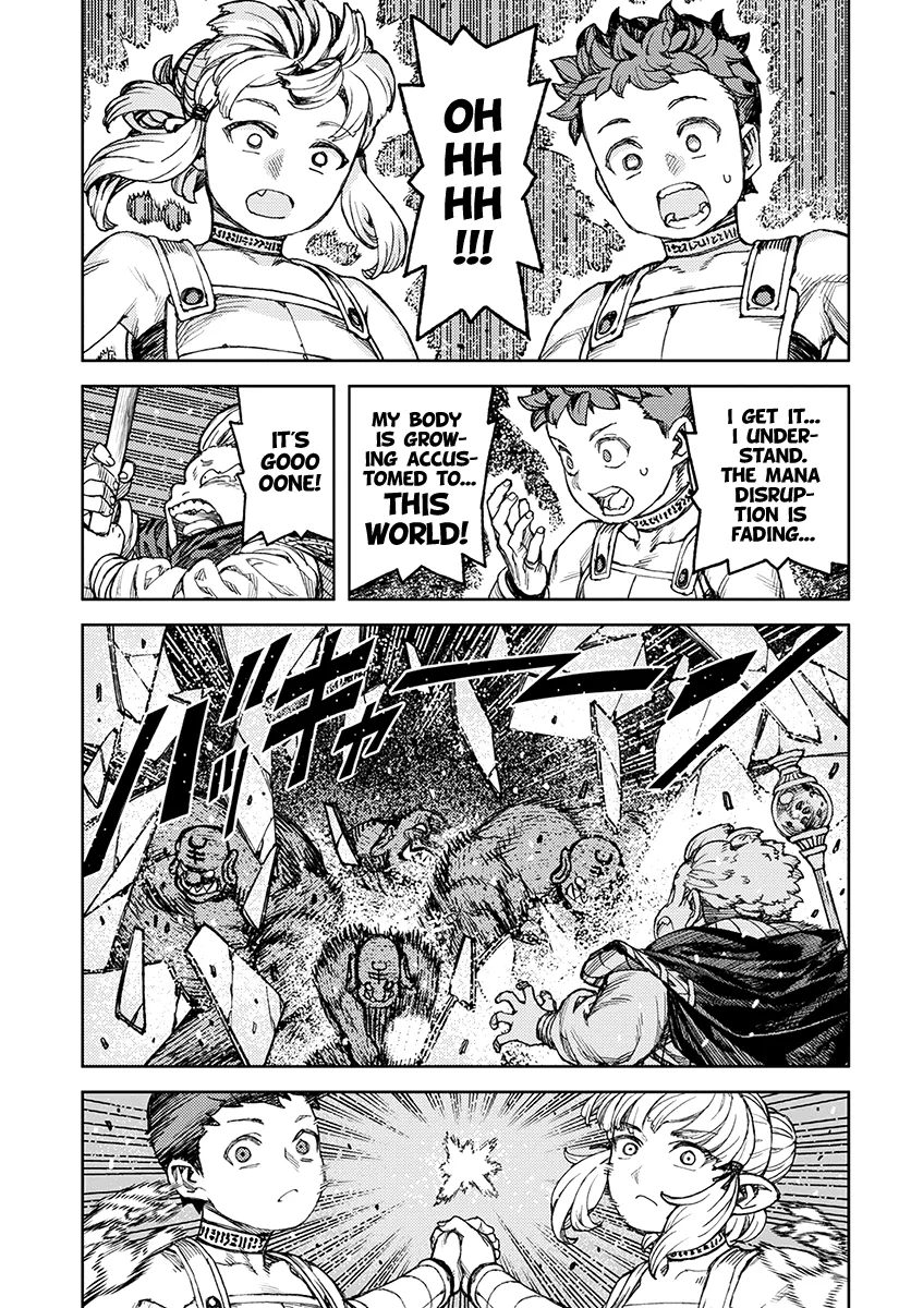 Read Tsugumomo chapter 117.1 image 9 on Lezhin