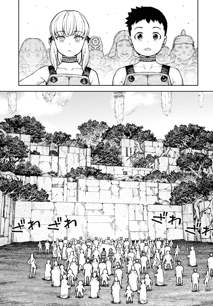 Read Tsugumomo chapter 119.1 image 3 on Lezhin