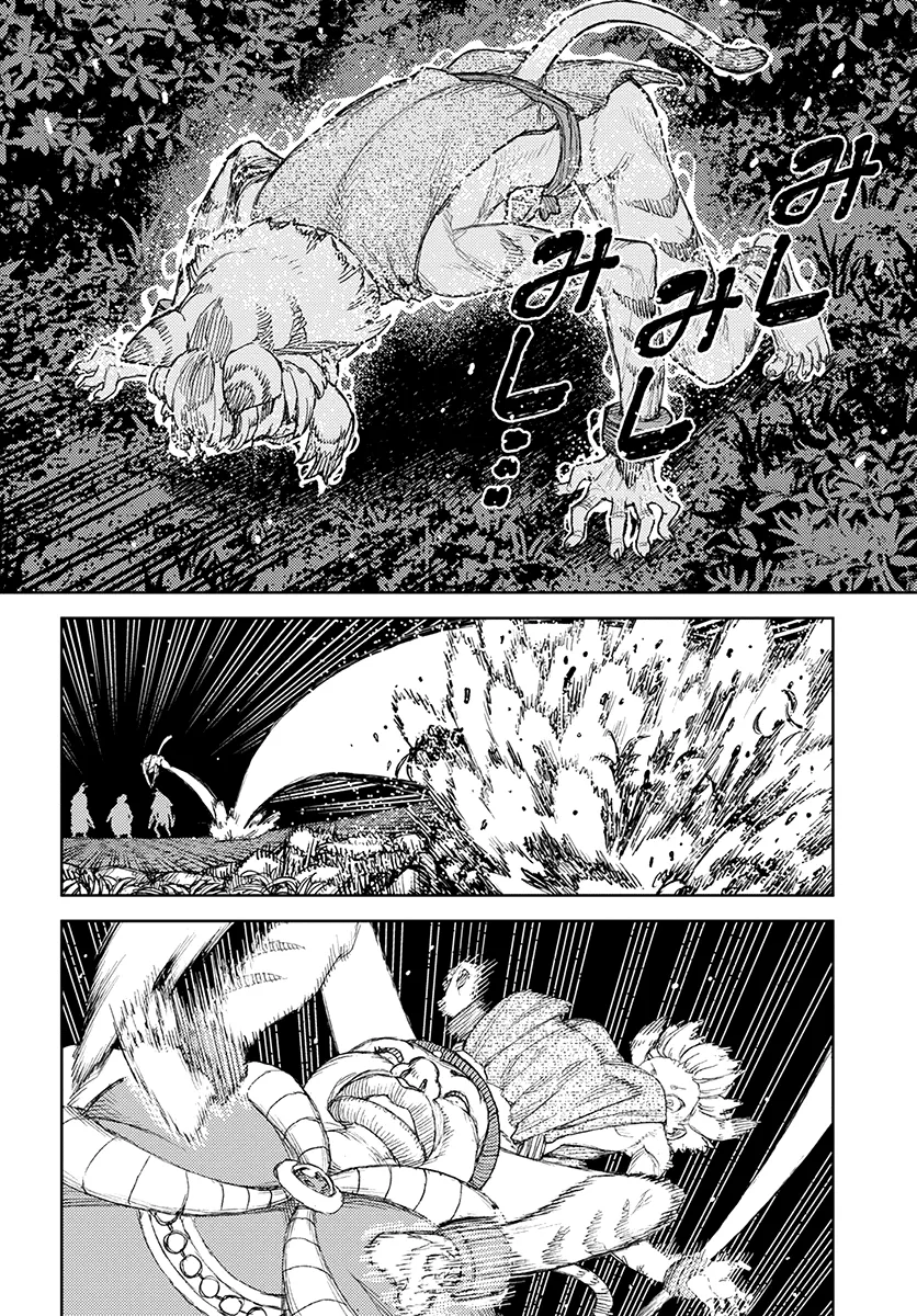 Read Tsugumomo chapter 122.1 image 24 on Lezhin