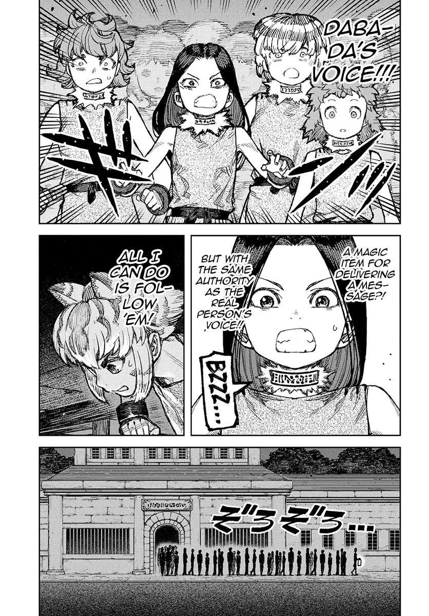 Read Tsugumomo chapter 122.1 image 7 on Lezhin