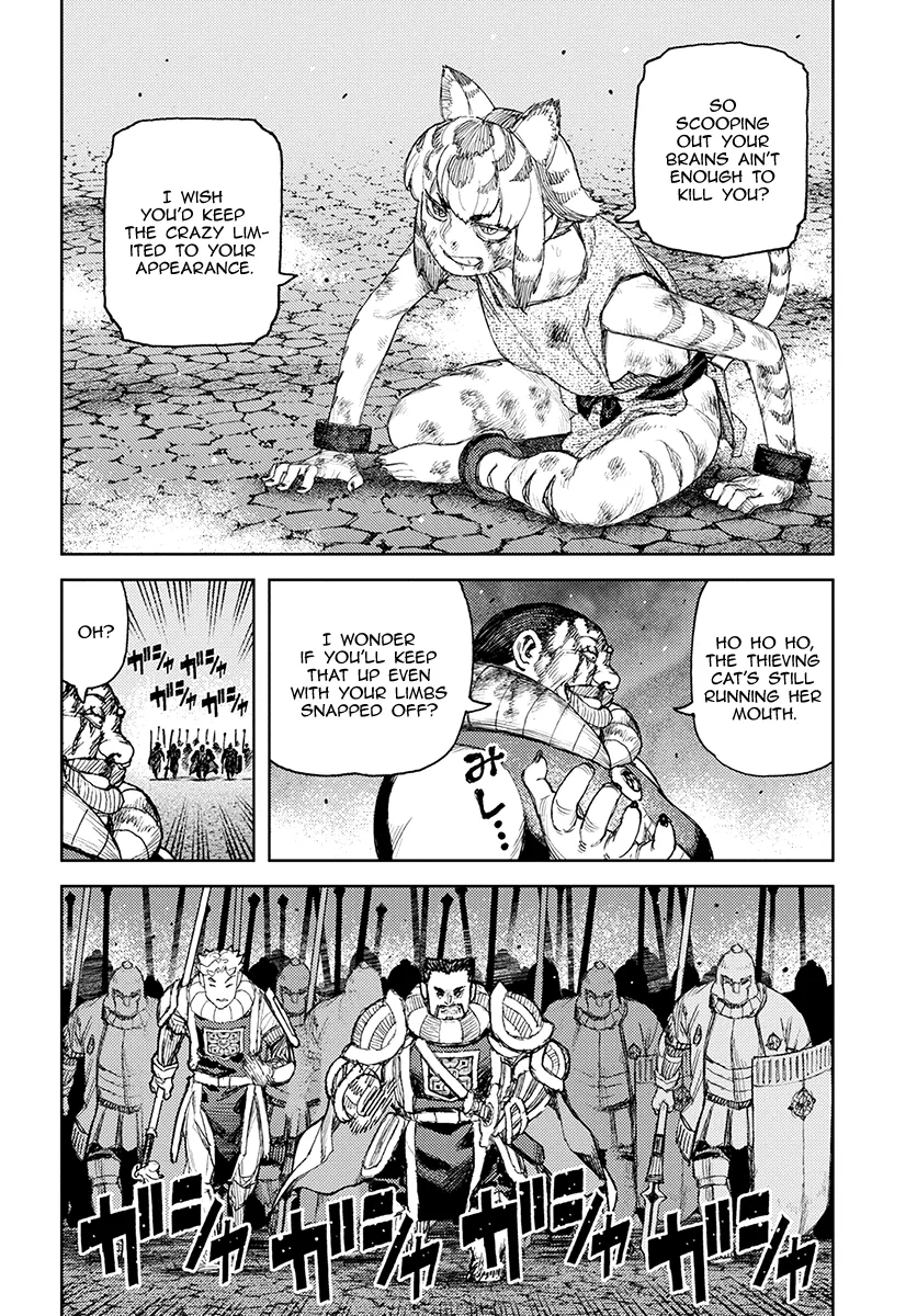 Read Tsugumomo chapter 123.1 image 5 on Lezhin
