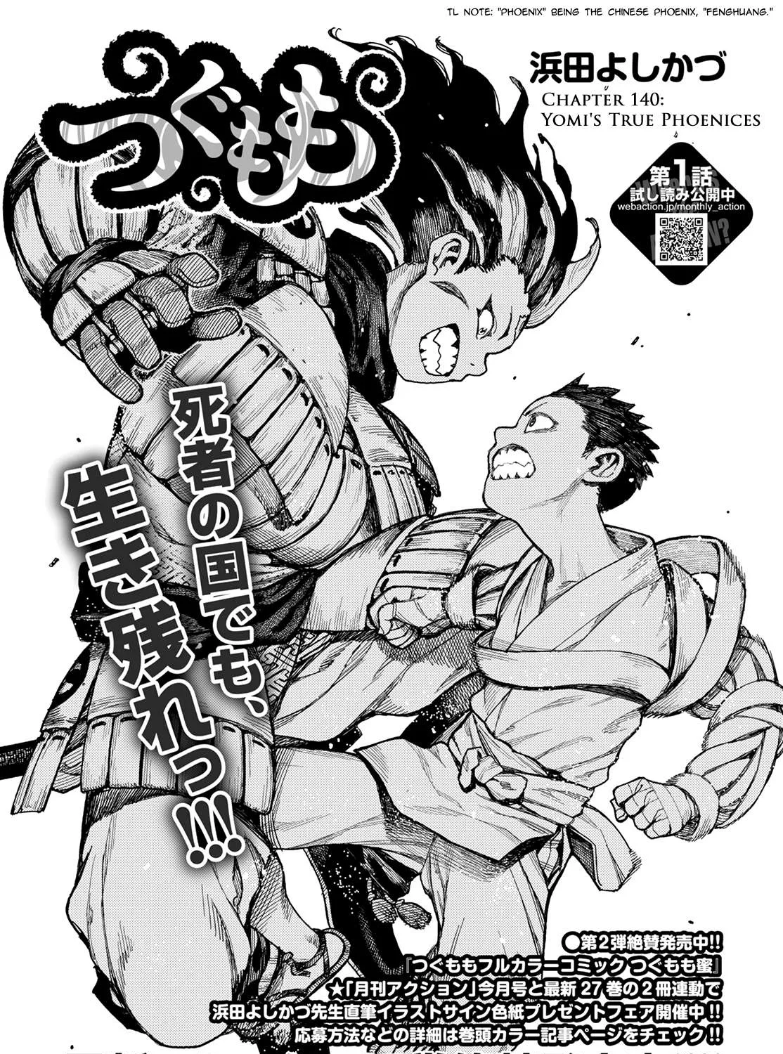 Read Tsugumomo chapter 140.1 image 1 on Lezhin