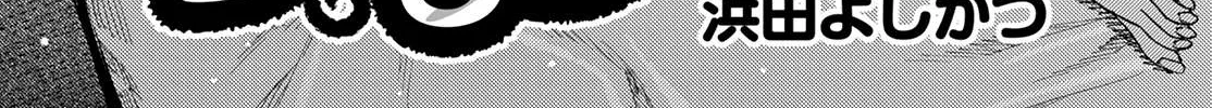 Read Tsugumomo chapter 148.1 image 3 on Lezhin
