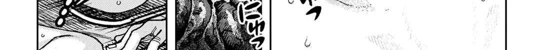 Read Tsugumomo chapter 148.1 image 37 on Lezhin
