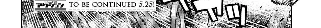 Read Tsugumomo chapter 148.1 image 69 on Lezhin