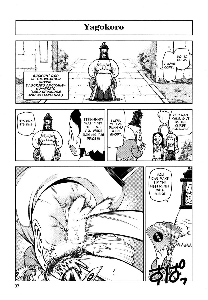 Read Tsugumomo chapter 15.1 image 1 on Lezhin