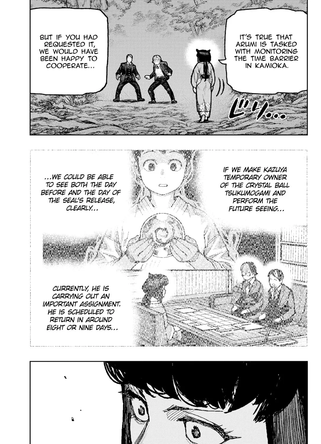 Read Tsugumomo chapter 177.2 image 6 on Lezhin