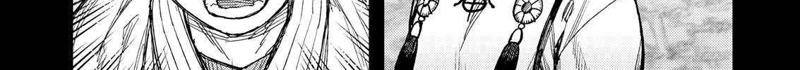 Read Tsugumomo chapter 179.1 image 17 on Lezhin
