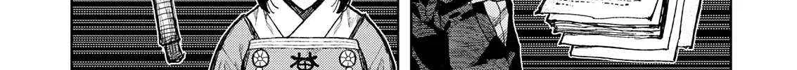 Read Tsugumomo chapter 179.1 image 29 on Lezhin