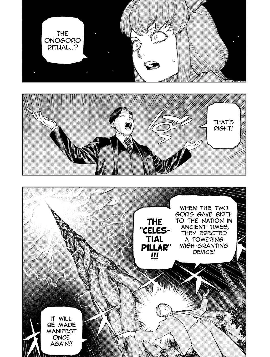 Read Tsugumomo chapter 179.2 image 17 on Lezhin