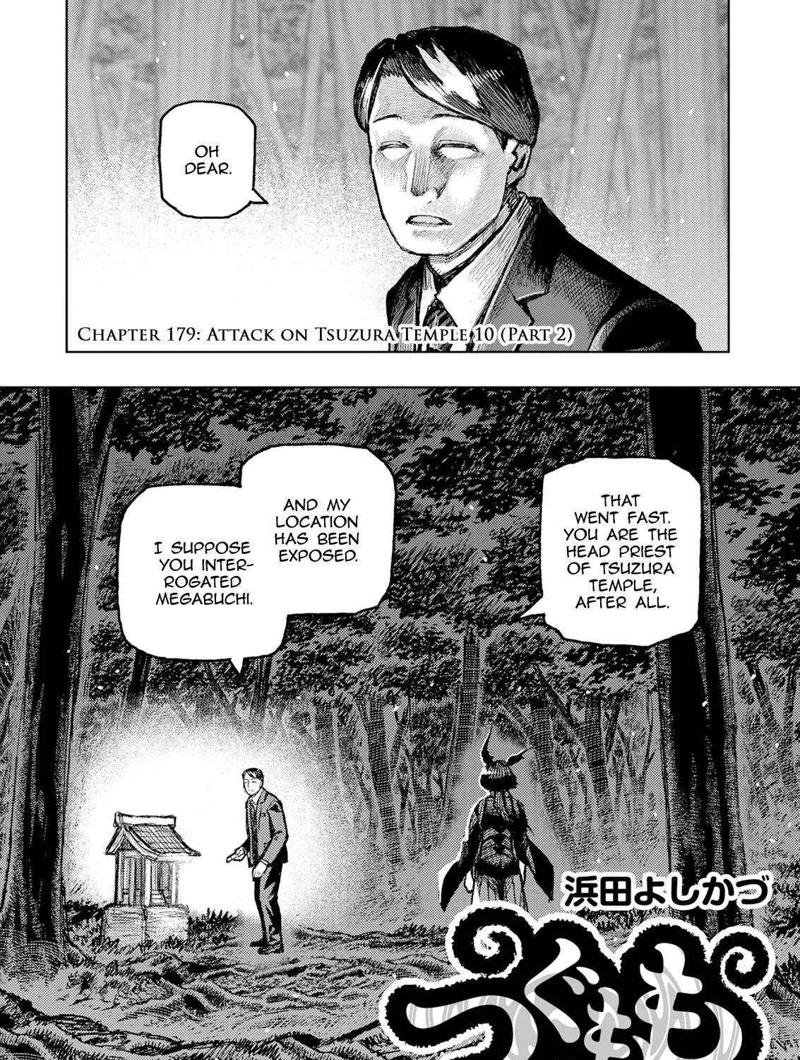 Read Tsugumomo chapter 179.2 image 5 on Lezhin