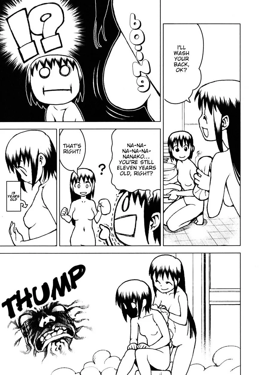 Read Tsugumomo chapter 18.1 image 2 on Lezhin