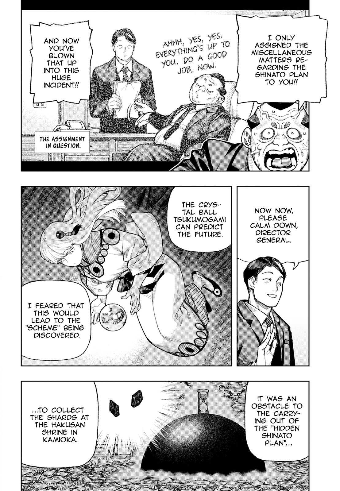 Read Tsugumomo chapter 180.1 image 19 on Lezhin