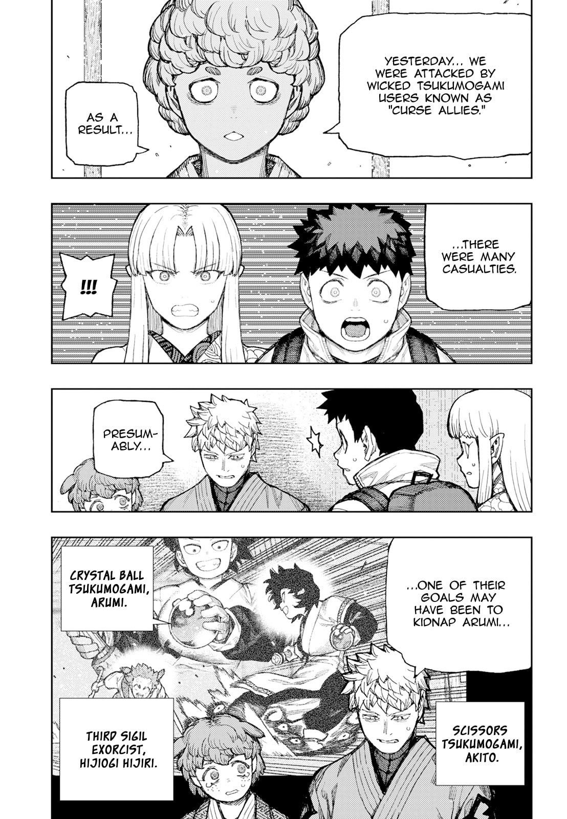 Read Tsugumomo chapter 180.1 image 7 on Lezhin