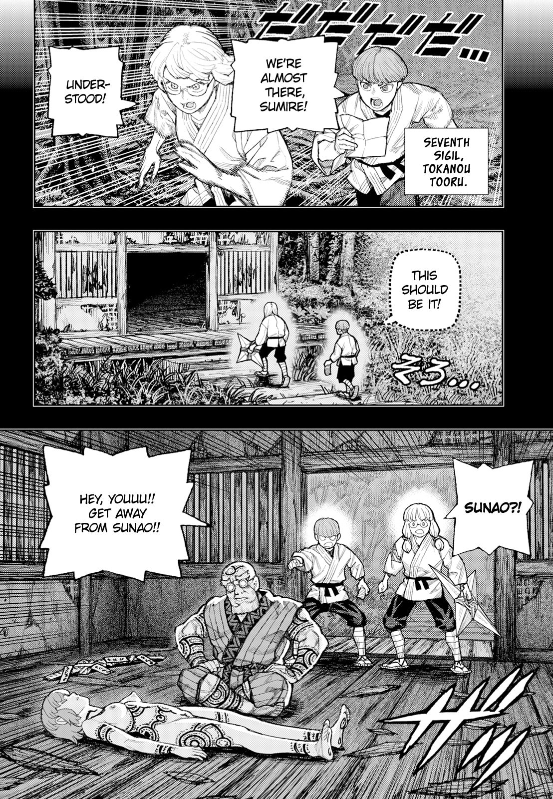 Read Tsugumomo chapter 180.2 image 15 on Lezhin