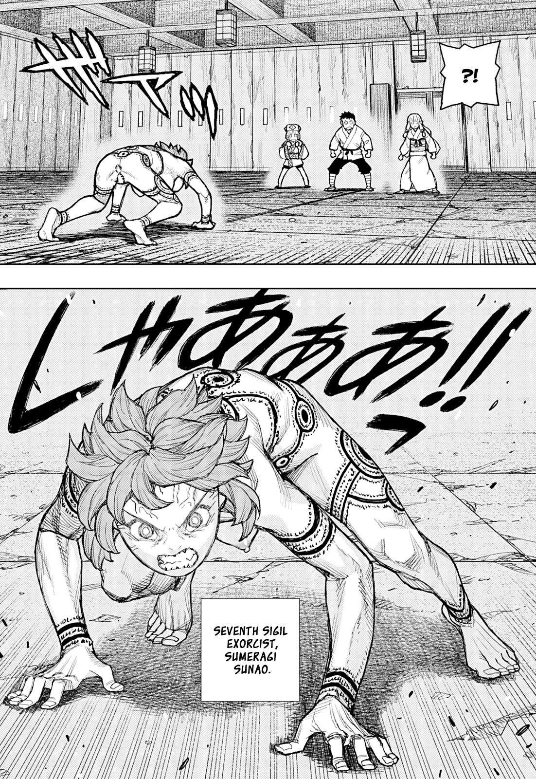 Read Tsugumomo chapter 181 image 7 on Lezhin