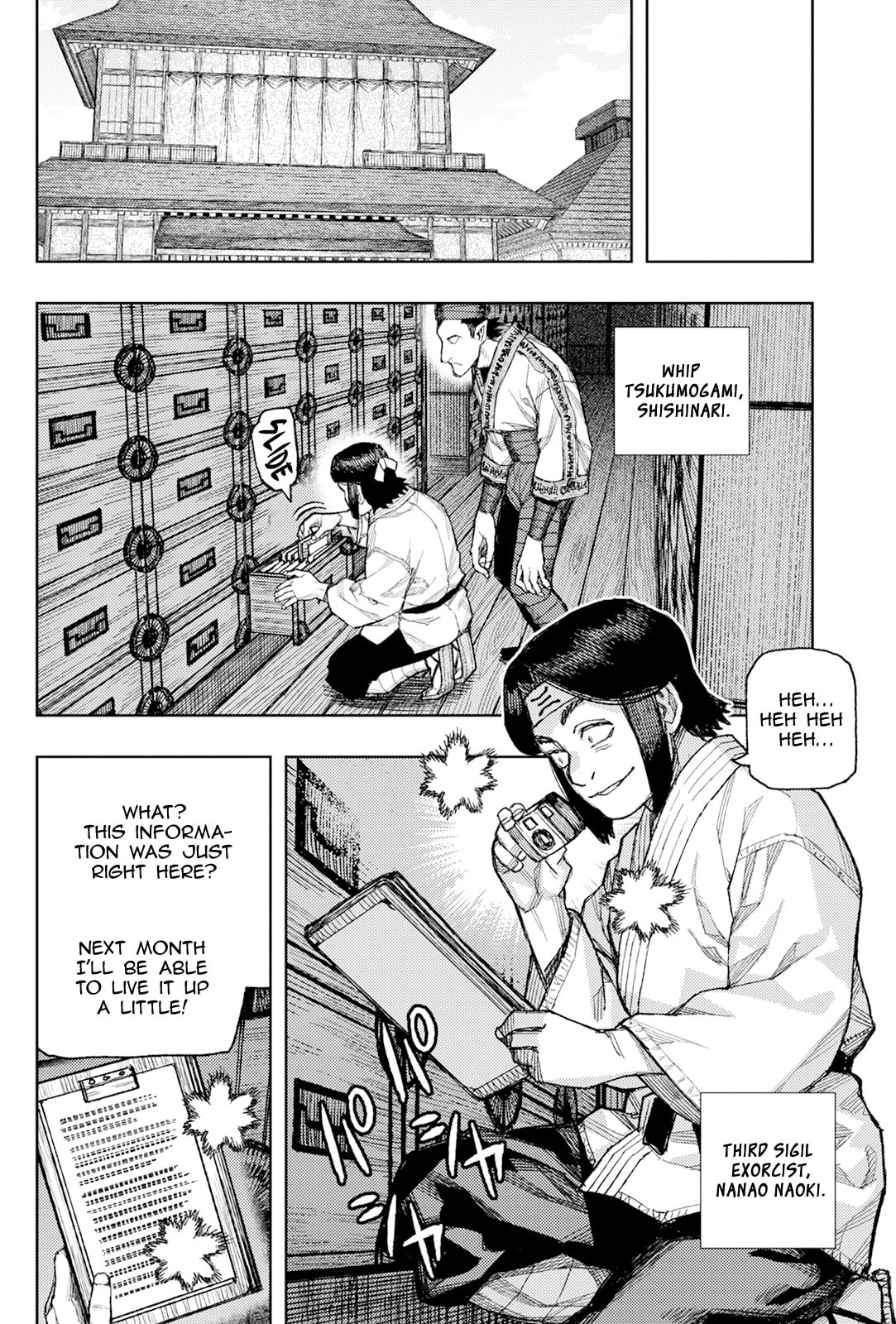 Read Tsugumomo chapter 182.1 image 10 on Lezhin