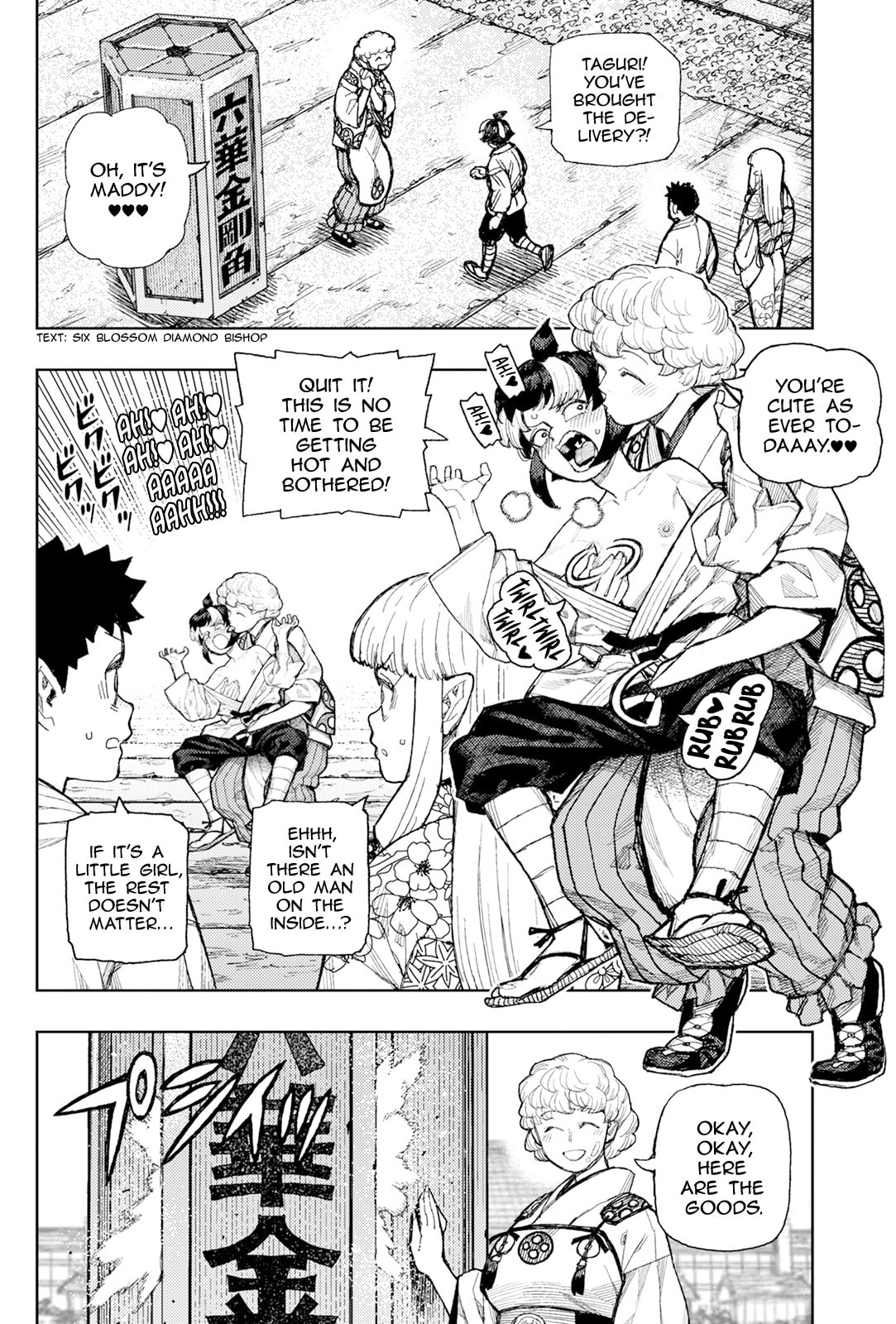 Read Tsugumomo chapter 182.1 image 4 on Lezhin