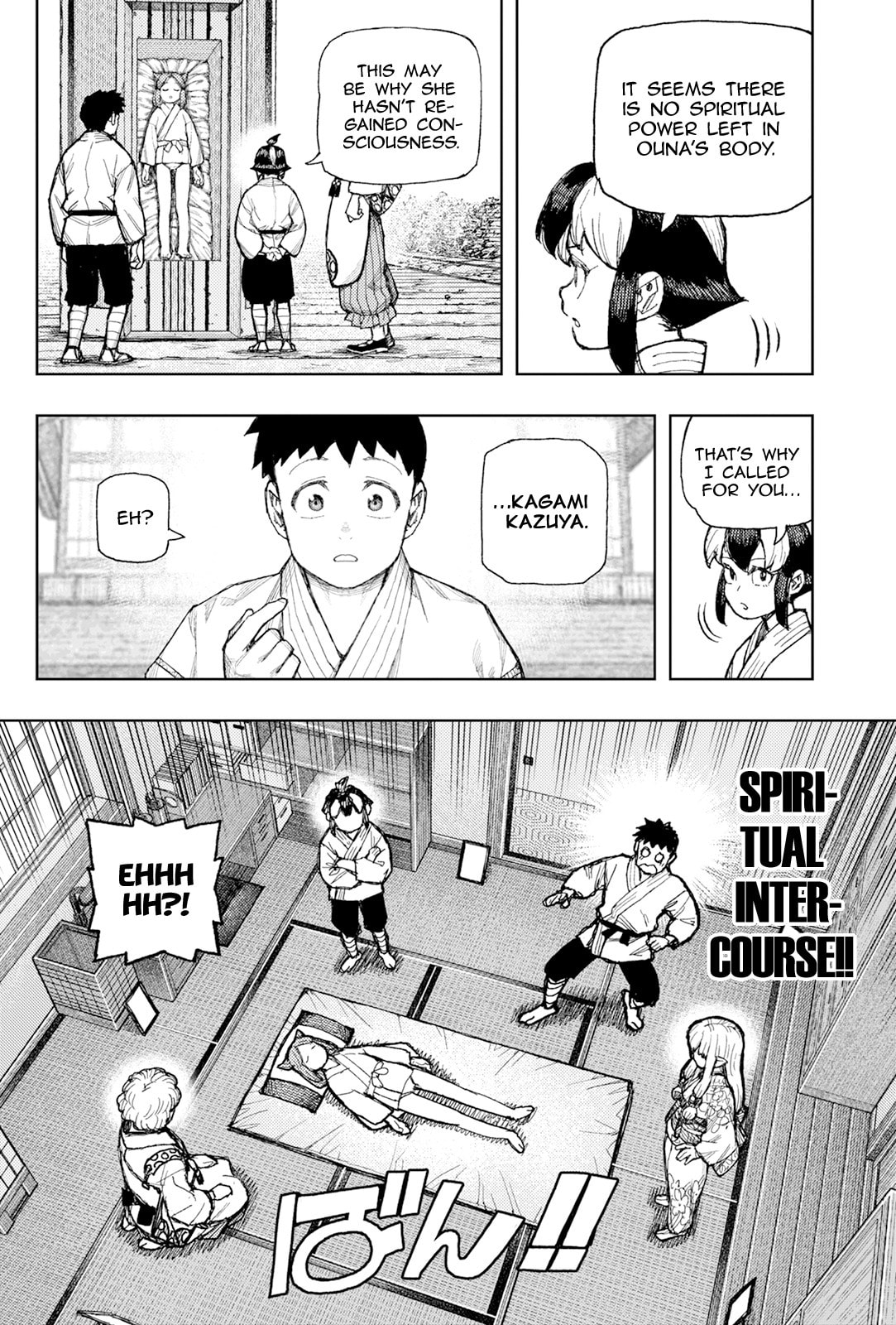 Read Tsugumomo chapter 182.1 image 6 on Lezhin