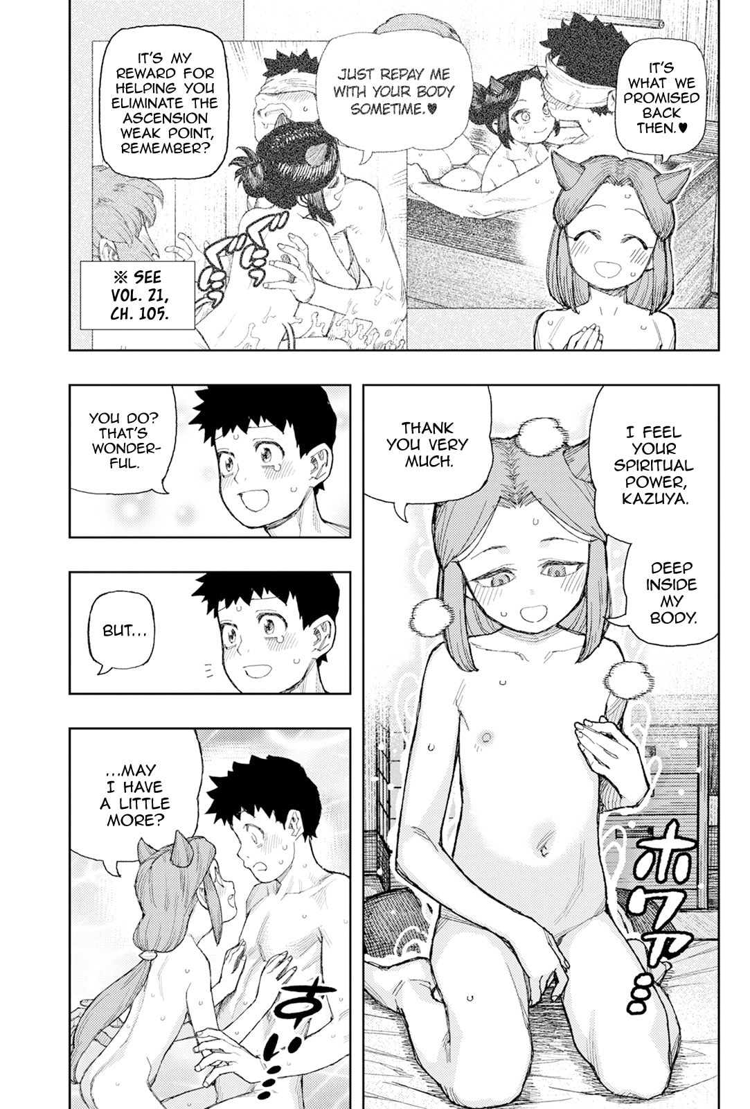 Read Tsugumomo chapter 182.2 image 11 on Lezhin