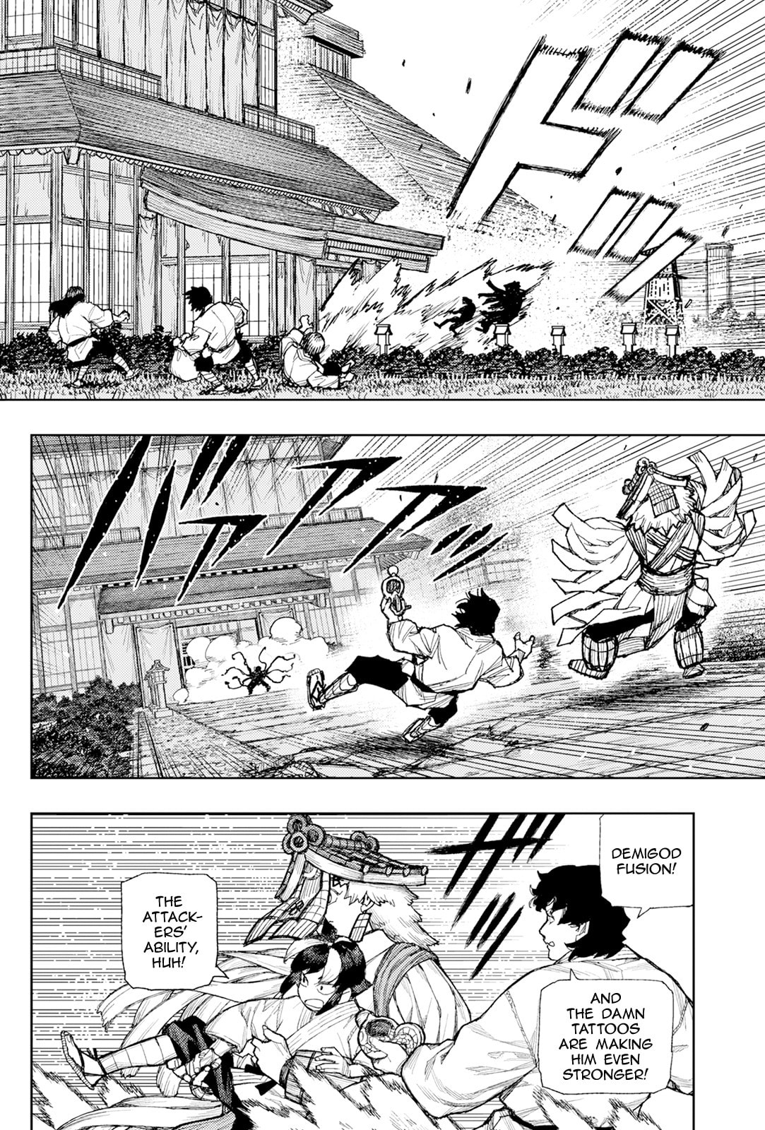 Read Tsugumomo chapter 182.2 image 2 on Lezhin