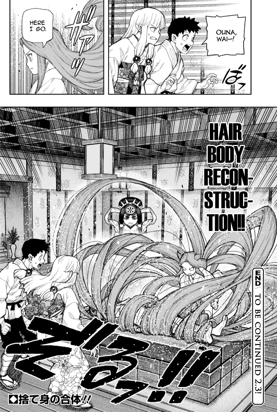 Read Tsugumomo chapter 183.1 image 10 on Lezhin