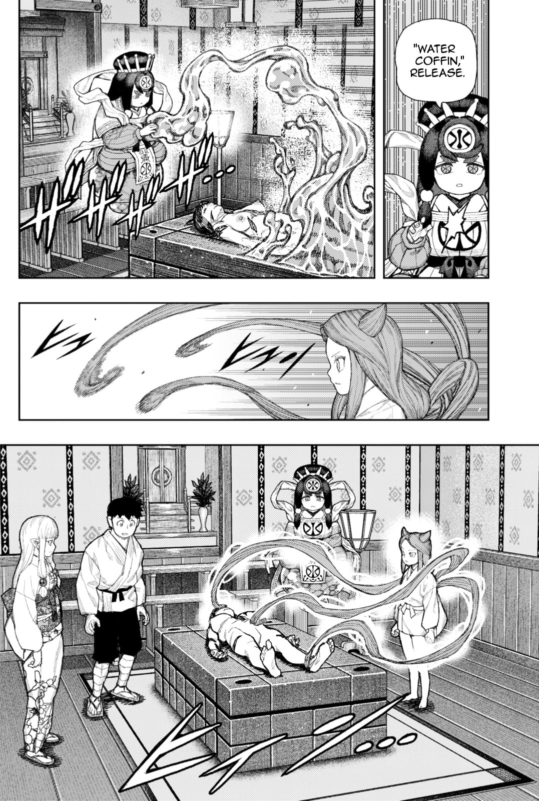 Read Tsugumomo chapter 183.1 image 6 on Lezhin