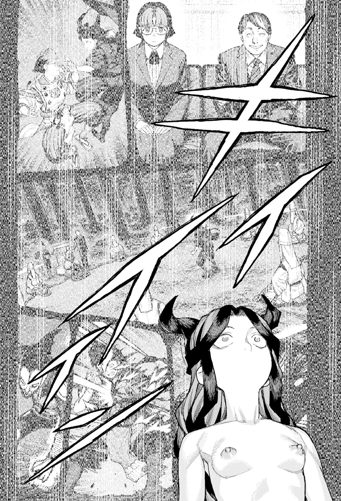 Read Tsugumomo chapter 183.2 image 16 on Lezhin
