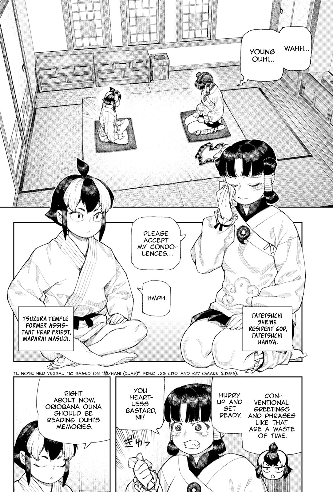 Read Tsugumomo chapter 183.2 image 2 on Lezhin