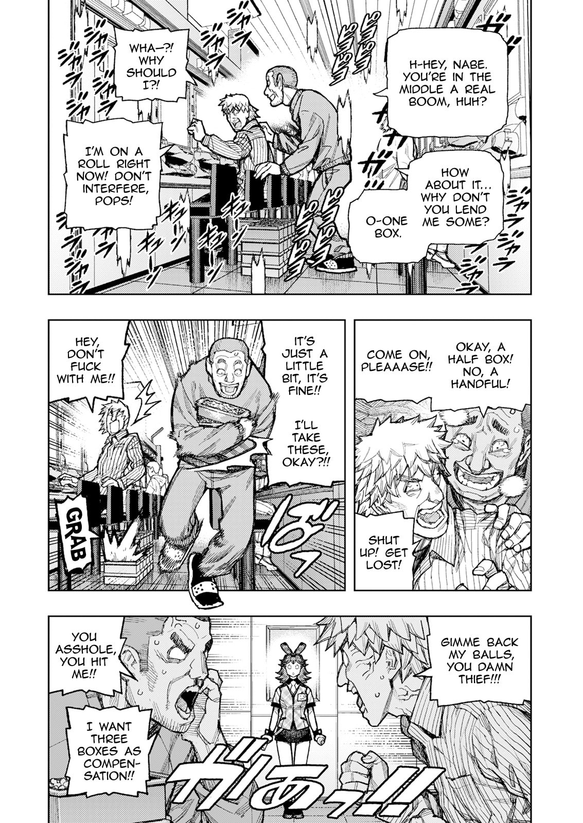 Tsugumomo Chapter 184 page 16 - 