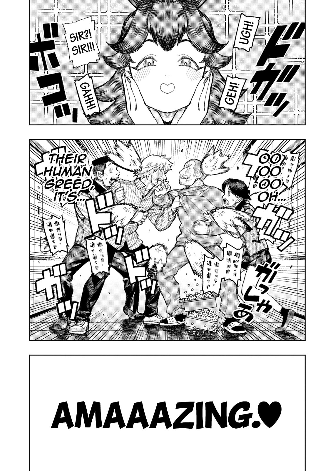 Tsugumomo Chapter 184 page 17 - 