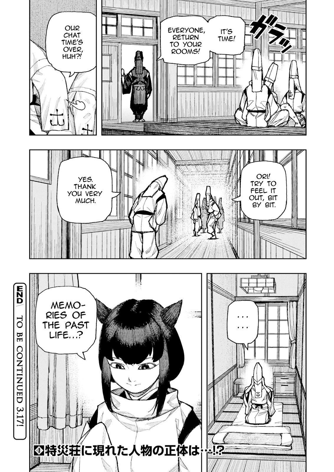 Tsugumomo Chapter 184 page 25 - 