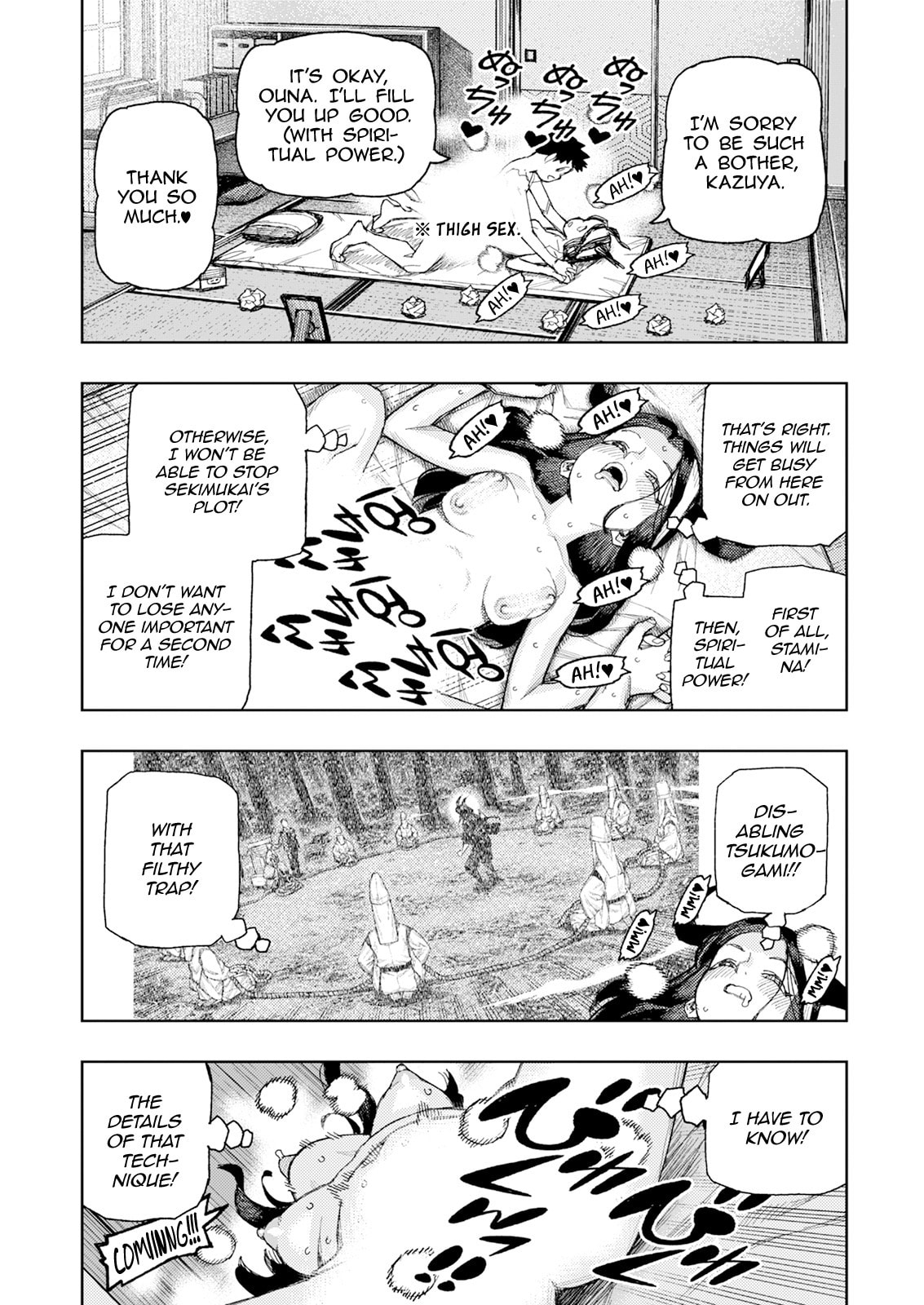 Tsugumomo Chapter 184 page 7 - 