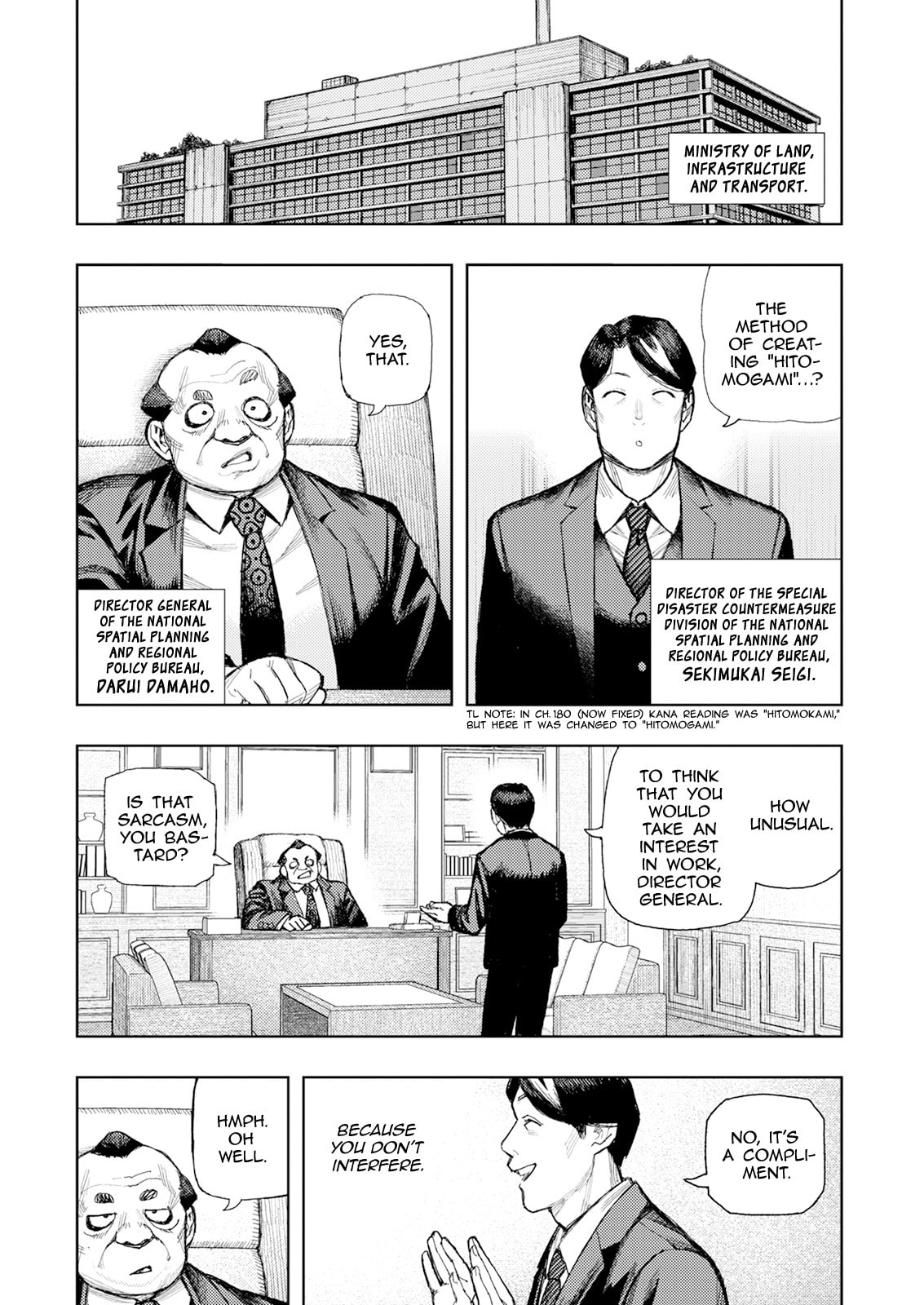 Tsugumomo Chapter 184 page 8 - 
