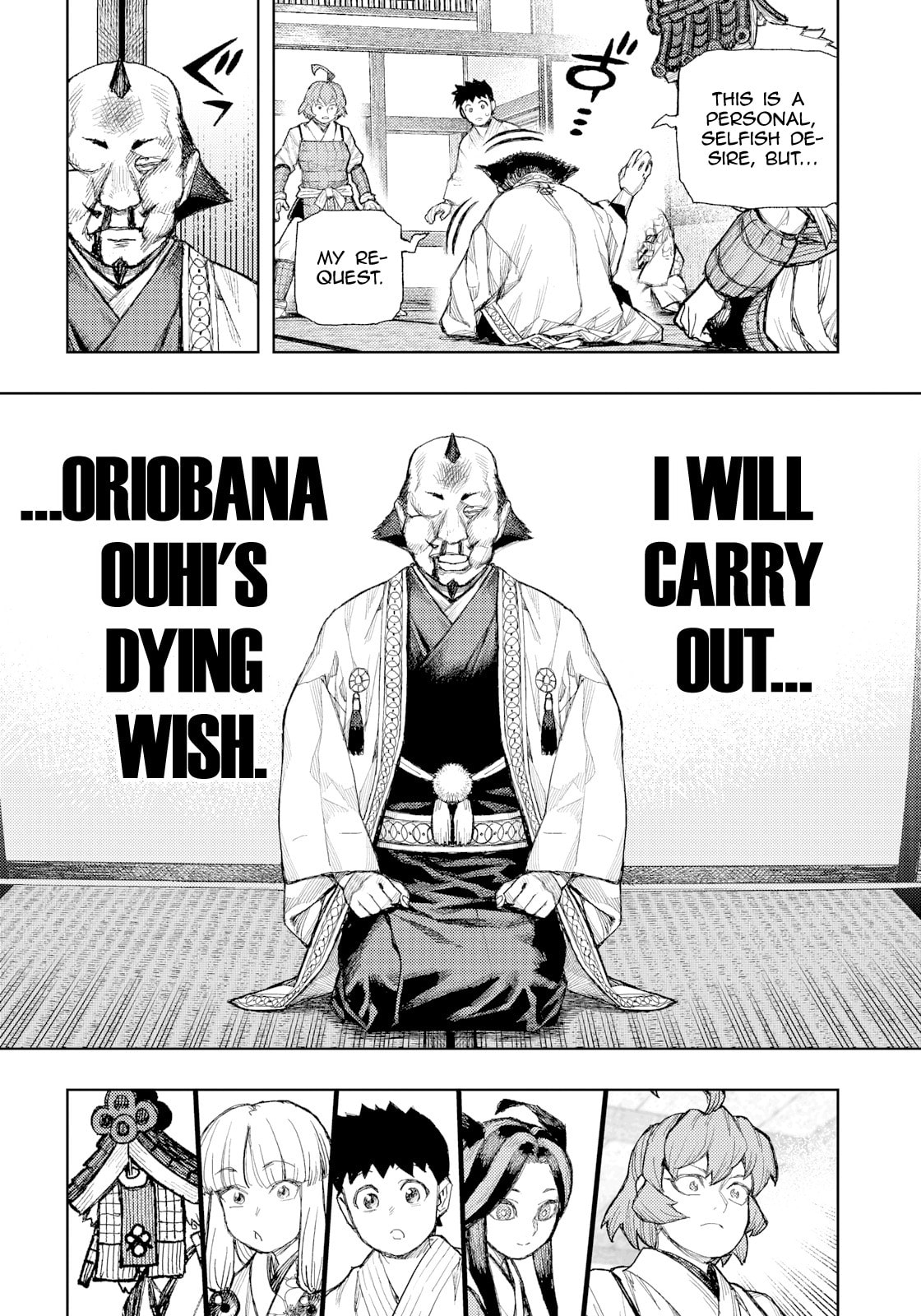 Tsugumomo Chapter 185 page 13 - 