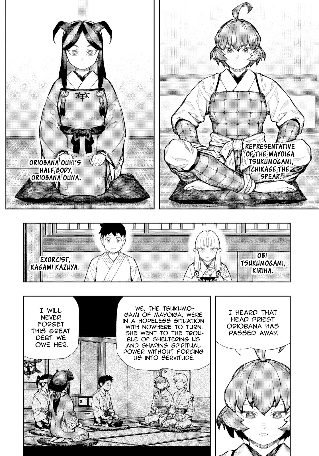 Tsugumomo Chapter 185 page 3 - 