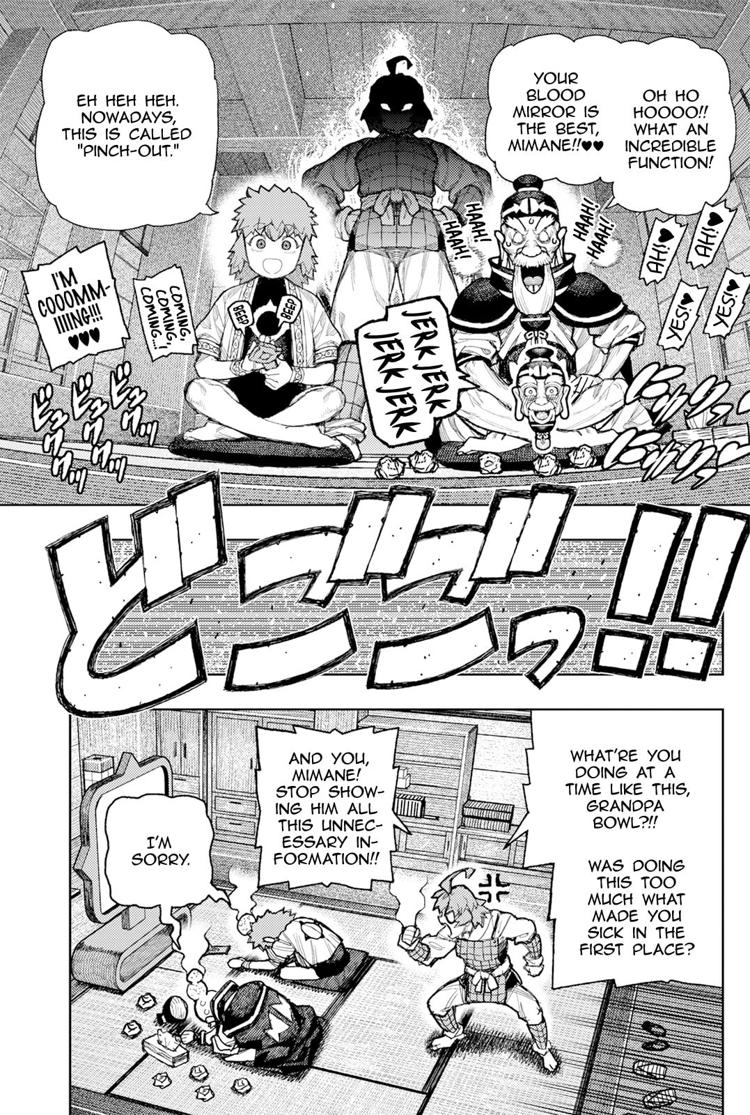 Tsugumomo Chapter 185 page 32 - 