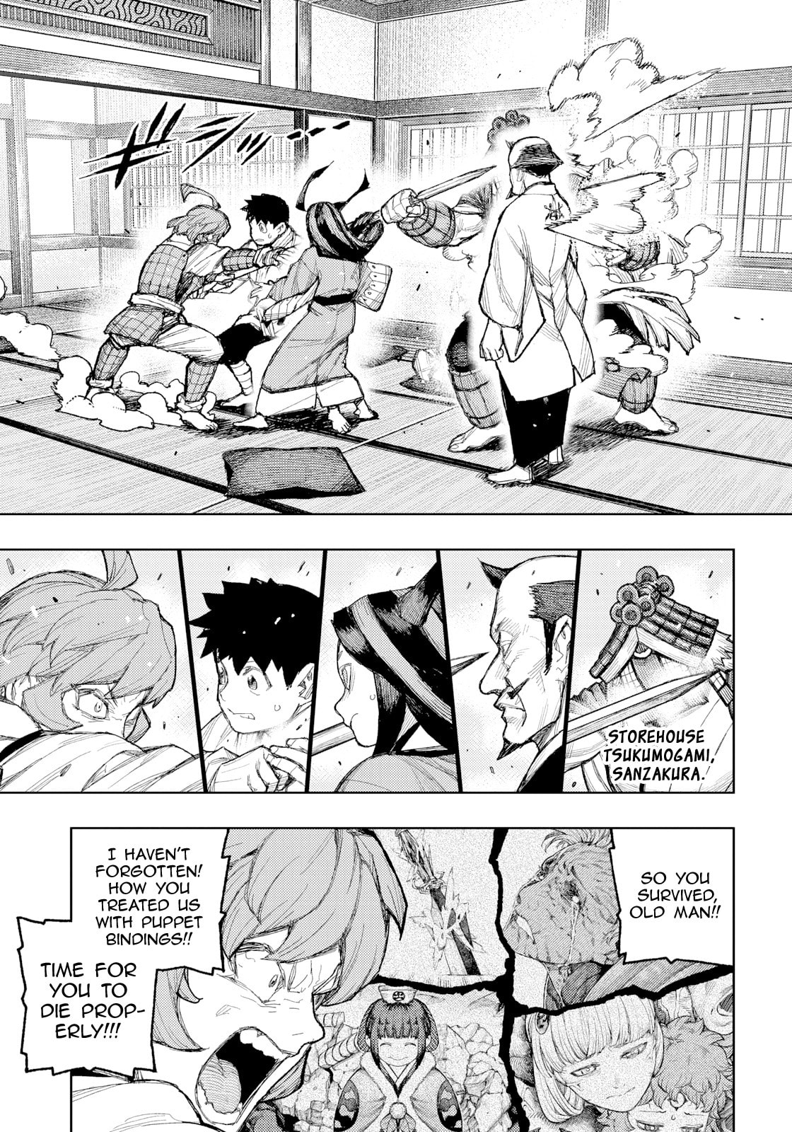 Tsugumomo Chapter 185 page 6 - 