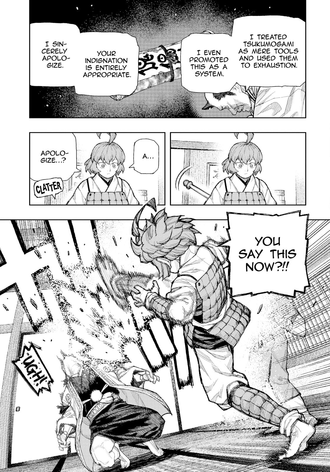 Tsugumomo Chapter 185 page 8 - 