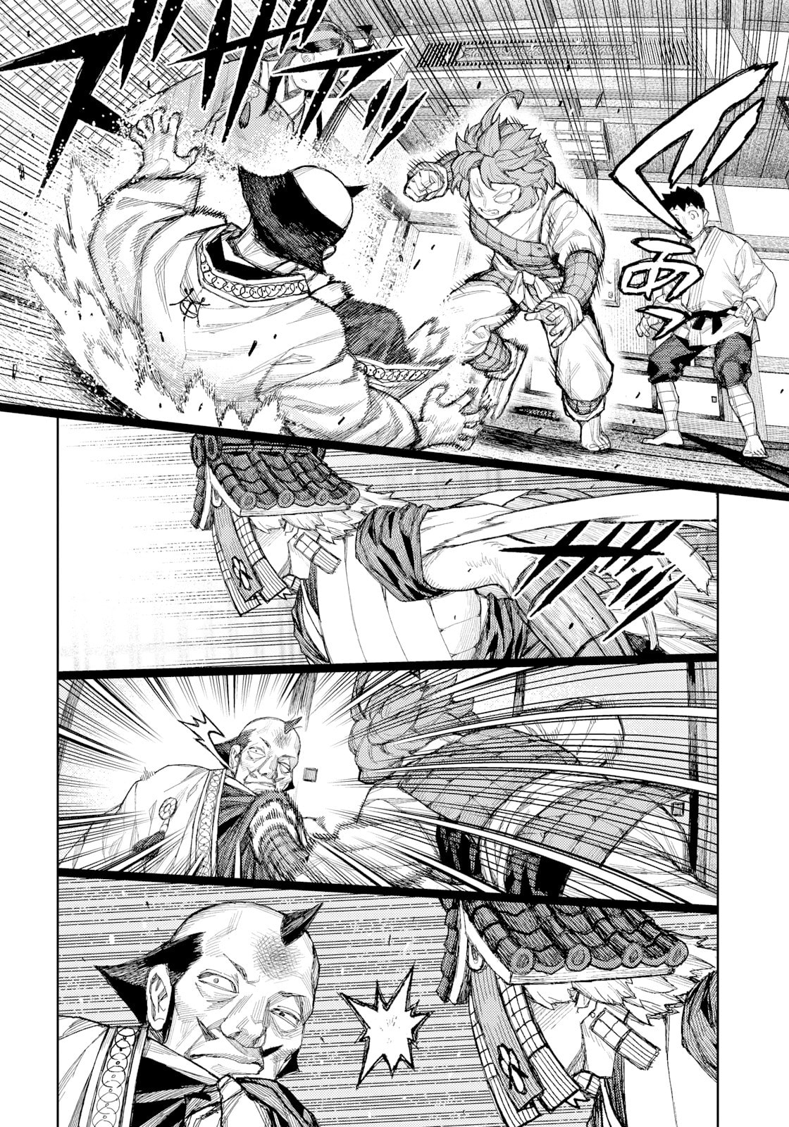 Tsugumomo Chapter 185 page 9 - 