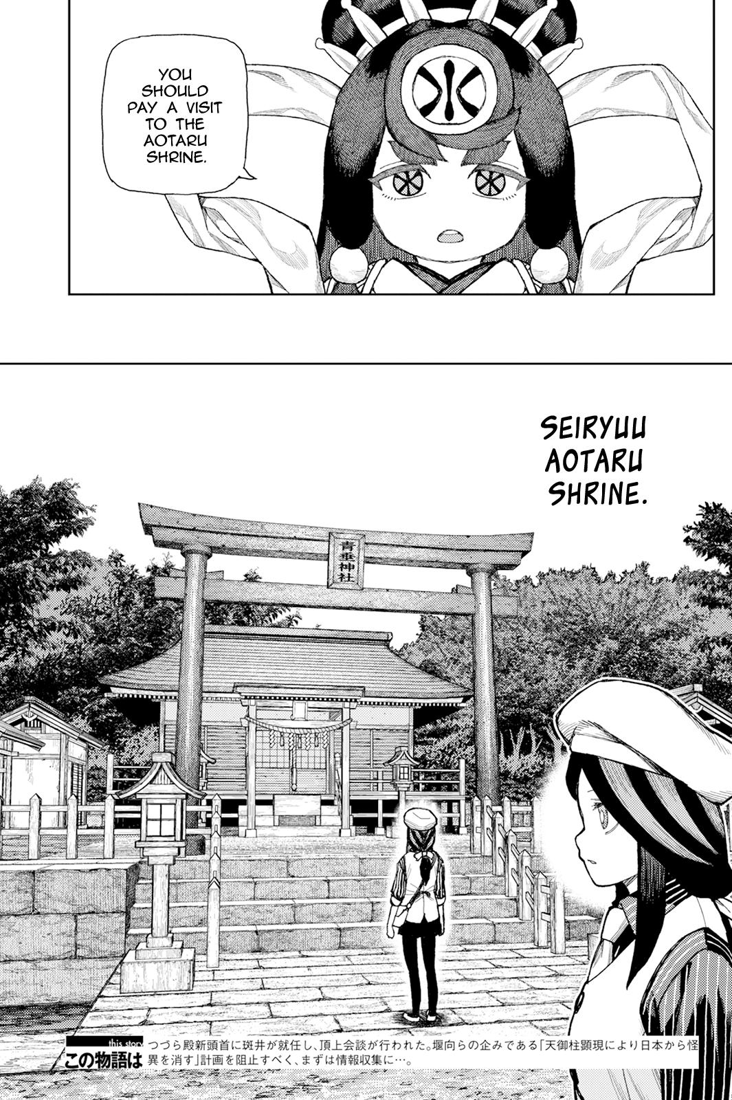 Tsugumomo Chapter 187 page 4 - 