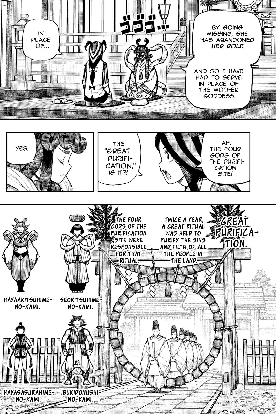 Tsugumomo Chapter 187 page 7 - 
