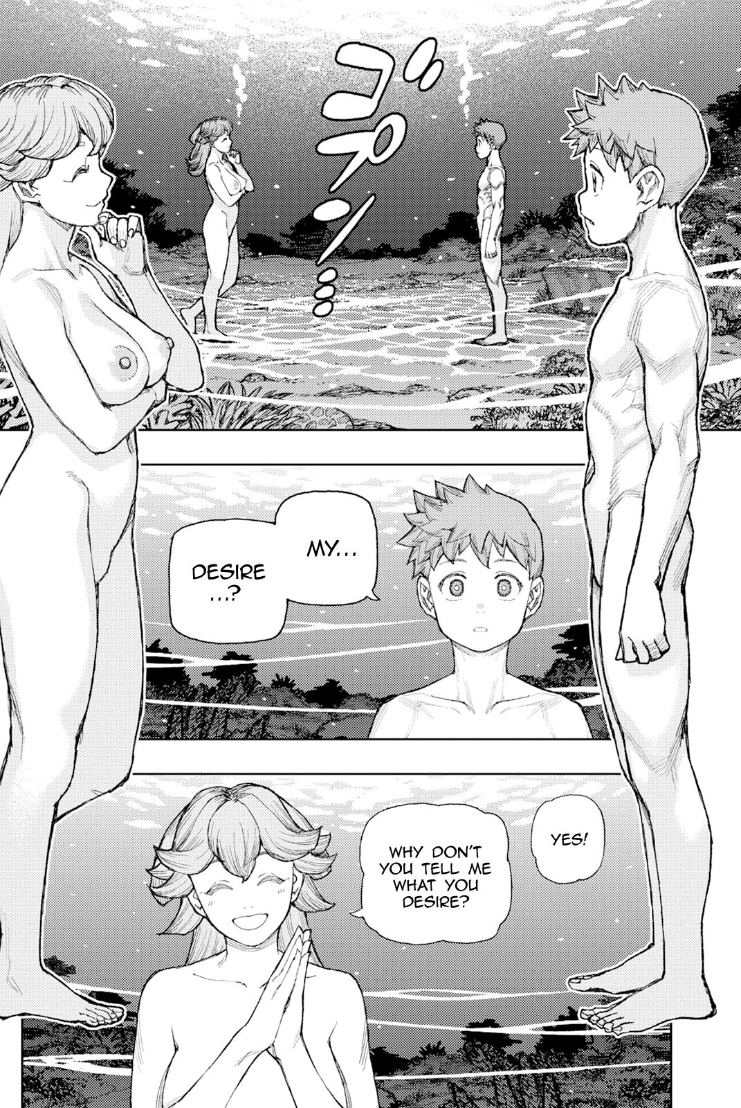 Tsugumomo Chapter 188.1 page 3 - 
