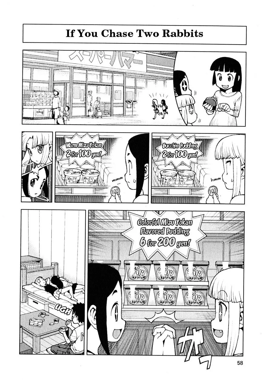 Read Tsugumomo chapter 19.1 image 2 on Lezhin