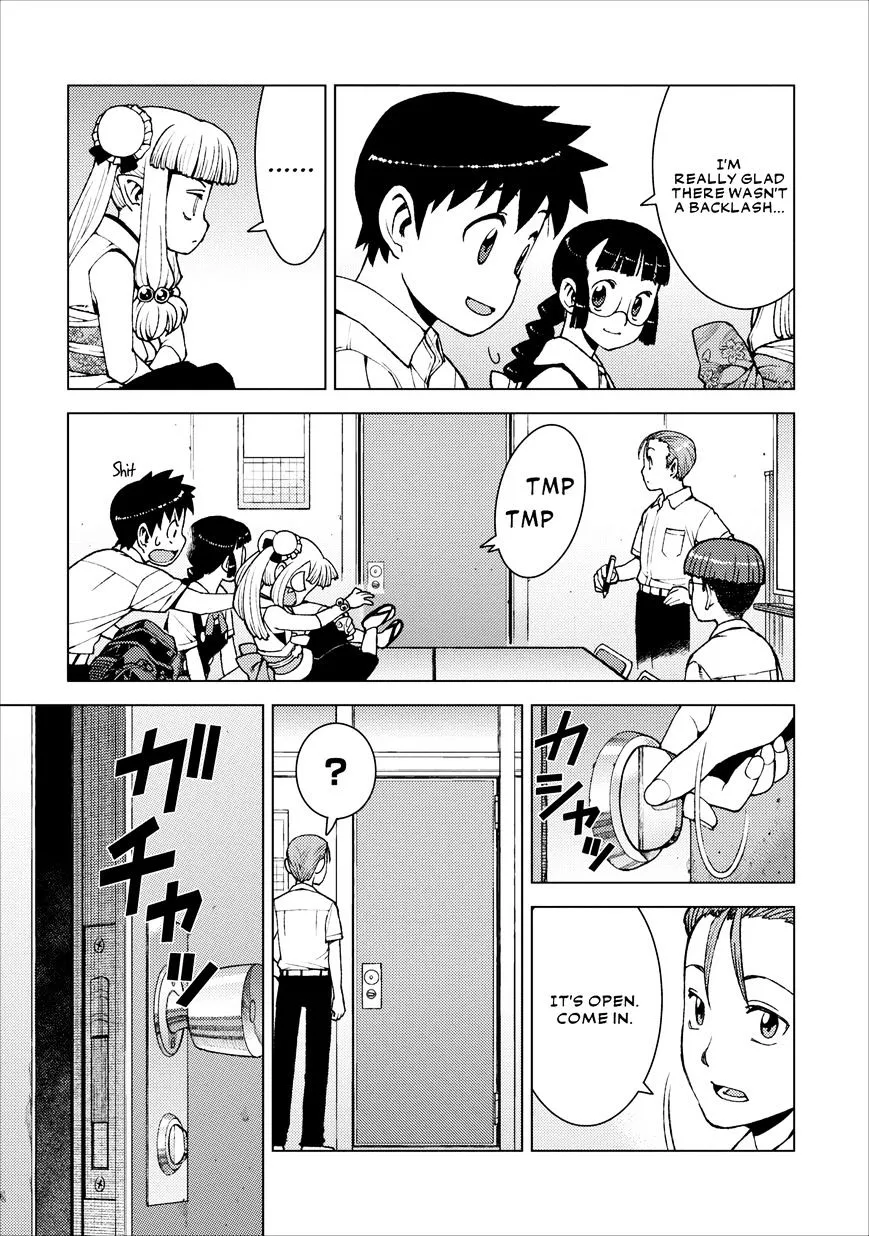 Read Tsugumomo chapter 19.99 image 10 on Lezhin